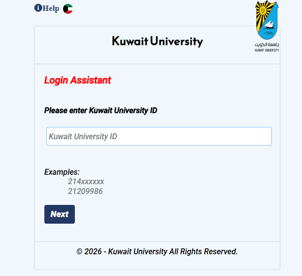 مودل جامعة الكويت